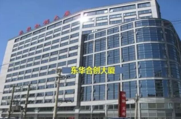 祝贺发思特引入战略投资者东华软件股份公司(股票002065)